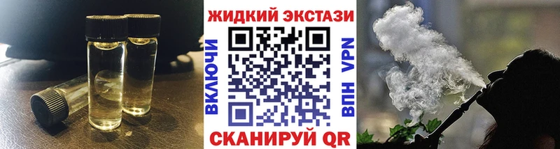 Бутират буратино  Купить где  Новоульяновск 