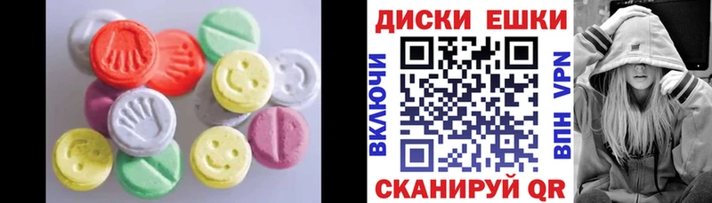 ЭКСТАЗИ Cube  Купить  Новоульяновск 