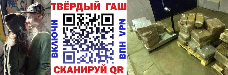Купить  Новоульяновск  Гашиш 40% ТГК 