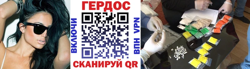 ГЕРОИН VHQ  Купить  Новоульяновск 
