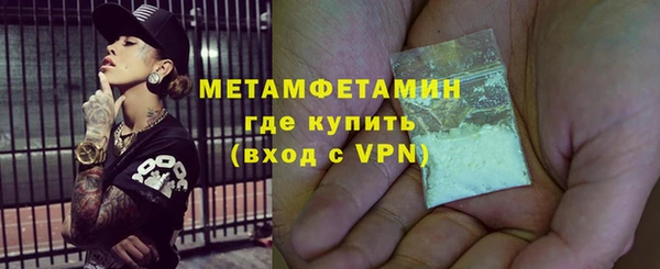 кокаин VHQ Елабуга