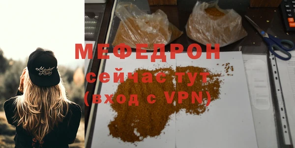 мяу мяу мука Ельня