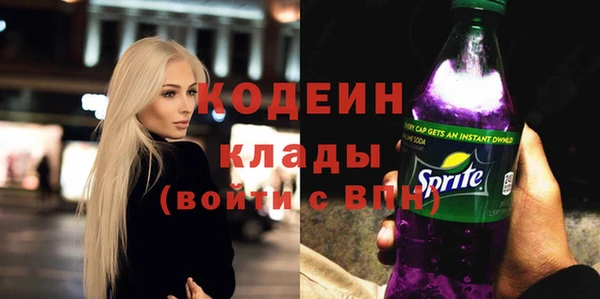 марихуана Елизово