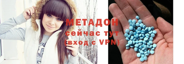 марихуана Елизово