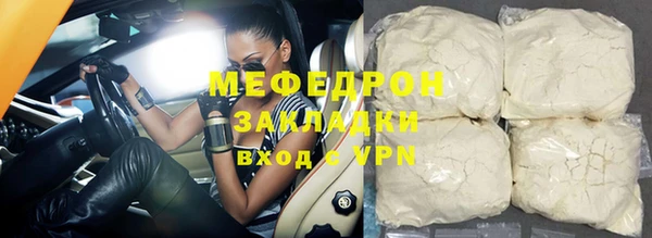 марихуана Елизово