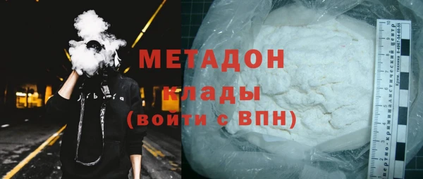 мяу мяу мука Ельня