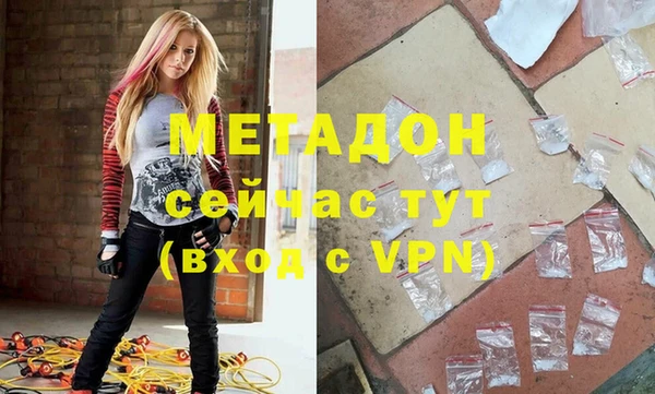 мяу мяу мука Ельня