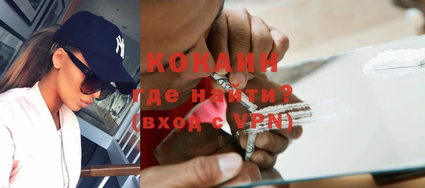 кокаин VHQ Елабуга