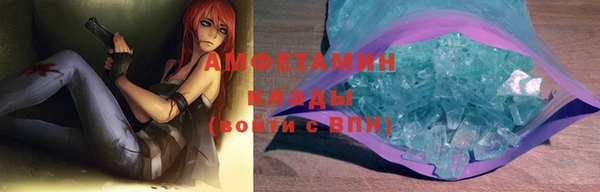 кокаин VHQ Елабуга