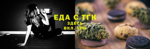 кокаин VHQ Елабуга