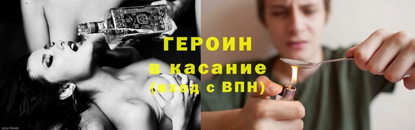 кокаин VHQ Елабуга