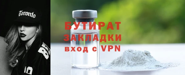 марихуана Елизово