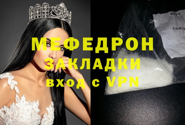 мяу мяу мука Ельня