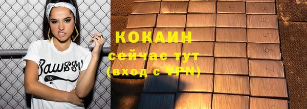 а пвп мука Заволжье