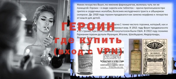 кокаин VHQ Елабуга