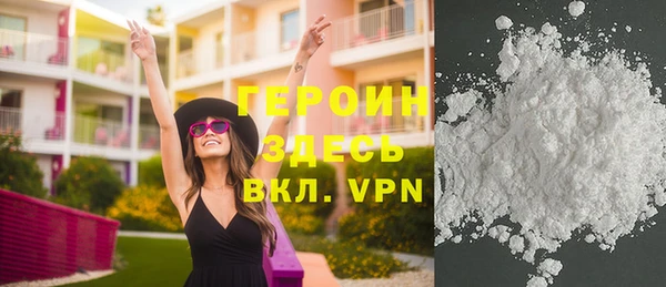 молекула духа Заводоуковск