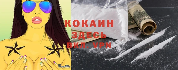 кокаин VHQ Елабуга