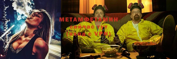 марихуана Елизово