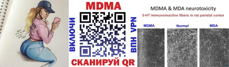 Купить закладки  Новоульяновск  МДМА Molly 