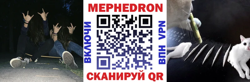 МЕФ 4 MMC  Новоульяновск 
