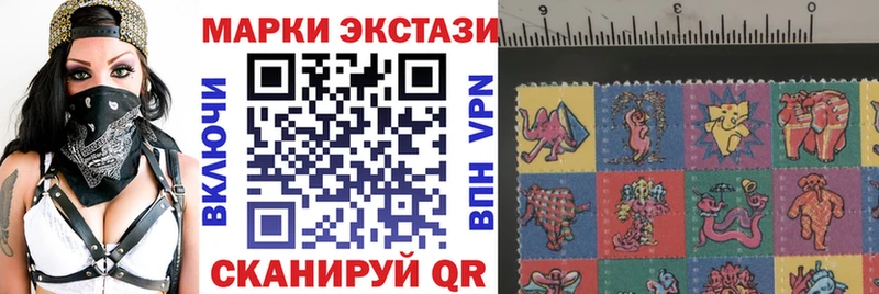 Марки N-bome 1500мкг Новоульяновск